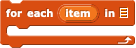 for each item block